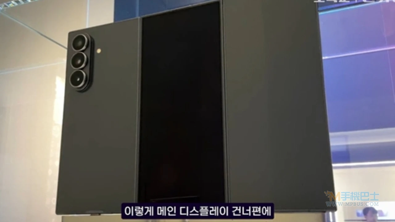 三星Galaxy Z TriFold三折疊旗艦亮相！安卓首發限量2萬台手速對決 - 手機巴士