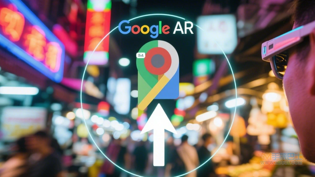 AR導航功能展示